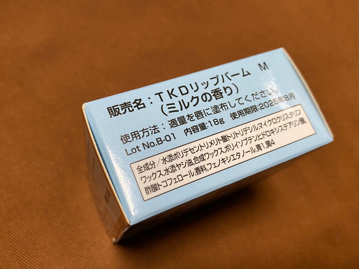 一番コフレ ギンビス たべっ子どうぶつ 缶入りリップバーム/プレミアムバンダイ/リップケアを使ったクチコミ(7枚目)