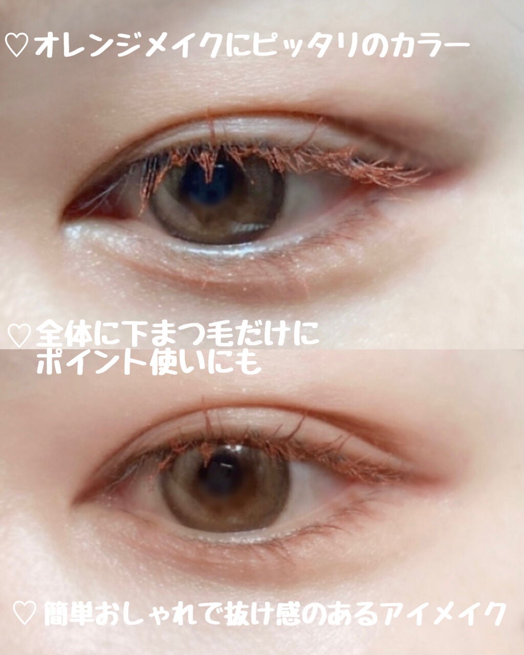 ラッシュニスタ N/MAYBELLINE NEW YORK/マスカラを使ったクチコミ(5枚目)