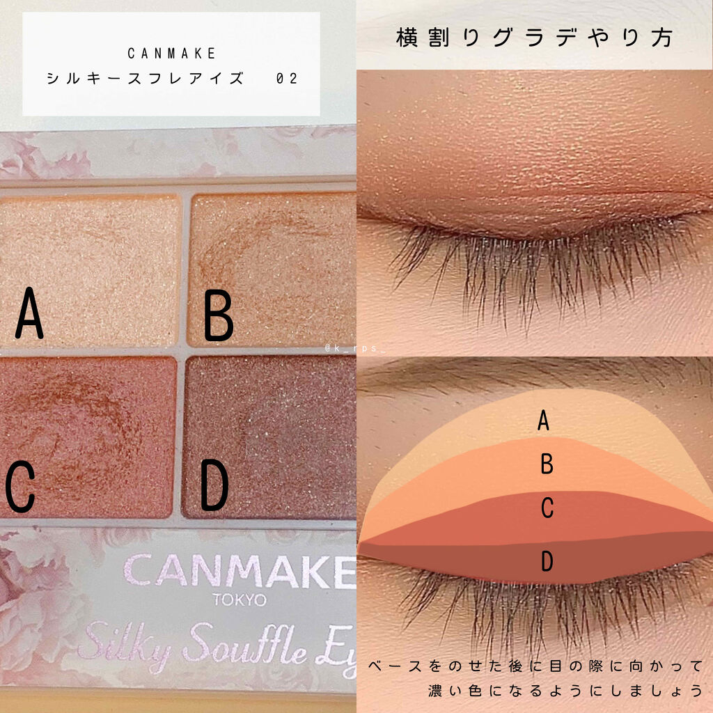 ピアー ジュエルシャドー /BBIA/単色アイシャドウを使ったクチコミ（3枚目）