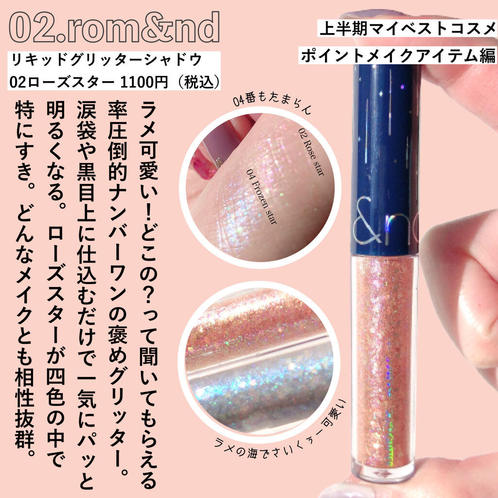 チーク ティント ＜ウォータリーチーク＞/ADDICTION/リキッドチークを使ったクチコミ（3枚目）