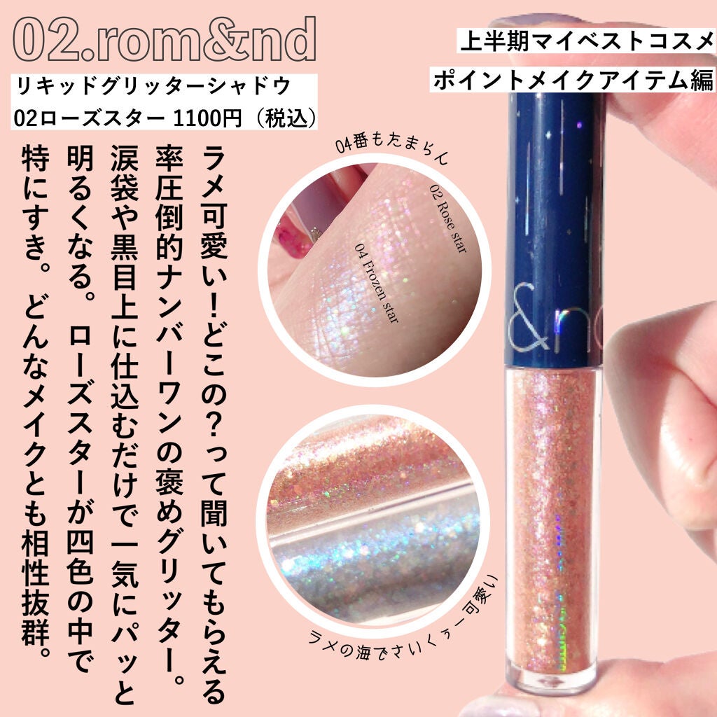 ジューシーピュアアイズ/キャンメイク/アイシャドウパレットを使ったクチコミ(3枚目)