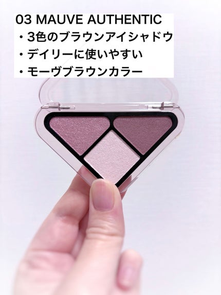 エッセンシャル シャドウ タップ 03 モーブオーセンティック(MAUVE AUTHENTIC)/CLIO/アイシャドウパレットを使ったクチコミ(2枚目)
