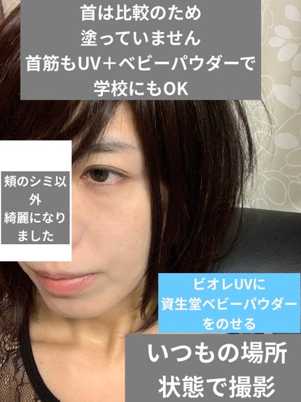 資生堂ベビーパウダー(プレスド)/ベビー/ボディパウダーを使ったクチコミ(6枚目)