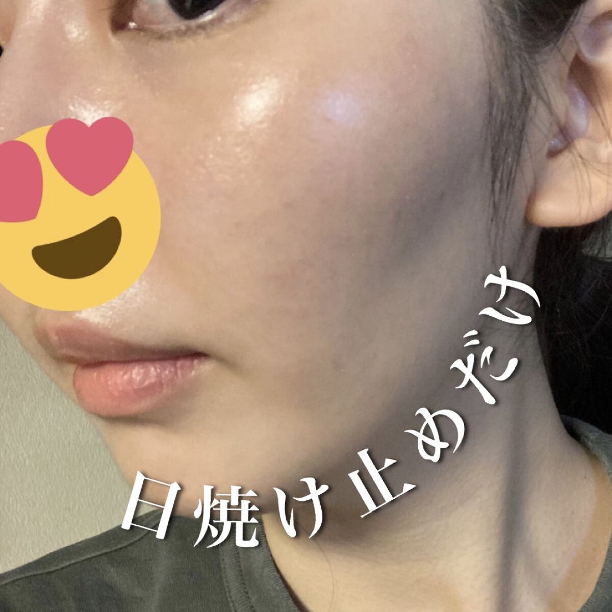 サンスクリーン+モイスト（色付き）＜日焼け止め＞/DR.WU/日焼け止めローションを使ったクチコミ（1枚目）