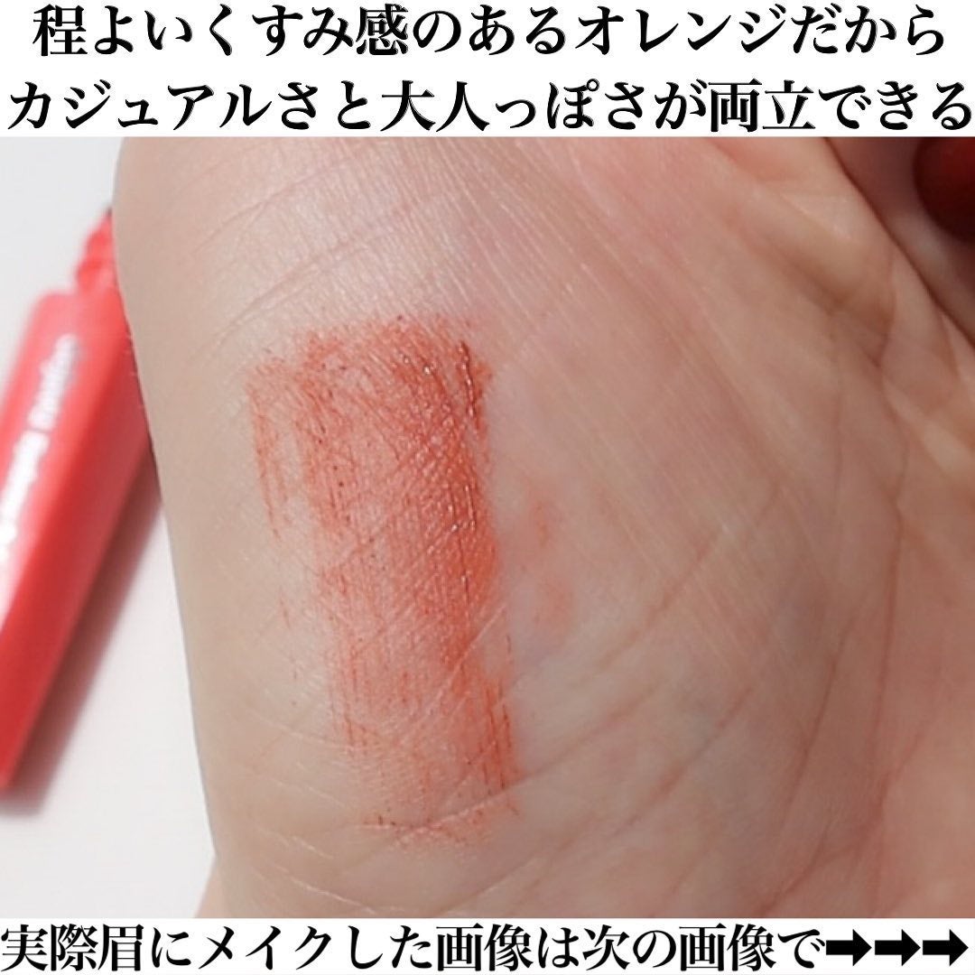 フィルム眉カラー/デジャヴュ/眉マスカラを使ったクチコミ(4枚目)