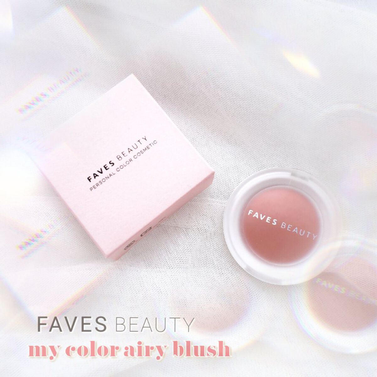 マイカラー エアリーブラッシュ/FAVES BEAUTY/ジェル・クリームチークを使ったクチコミ(1枚目)