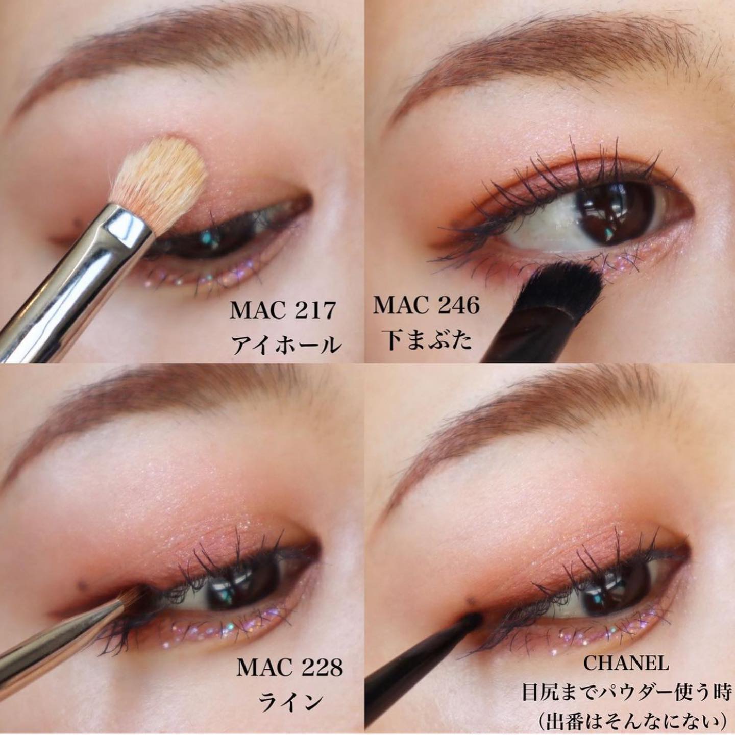 M・A・C・CHANEL・ローラ メルシエのメイクブラシを使った口コミ