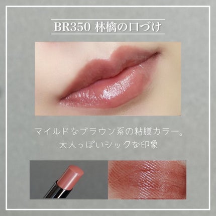 ネンマクフェイク ルージュ/Visée/口紅を使ったクチコミ(5枚目)