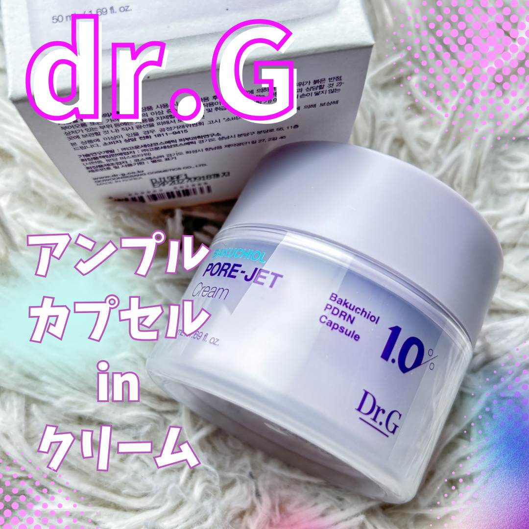 レッドブレミッシュ クリアスージングトナー 150ml/Dr.G/化粧水を使ったクチコミ（1枚目）