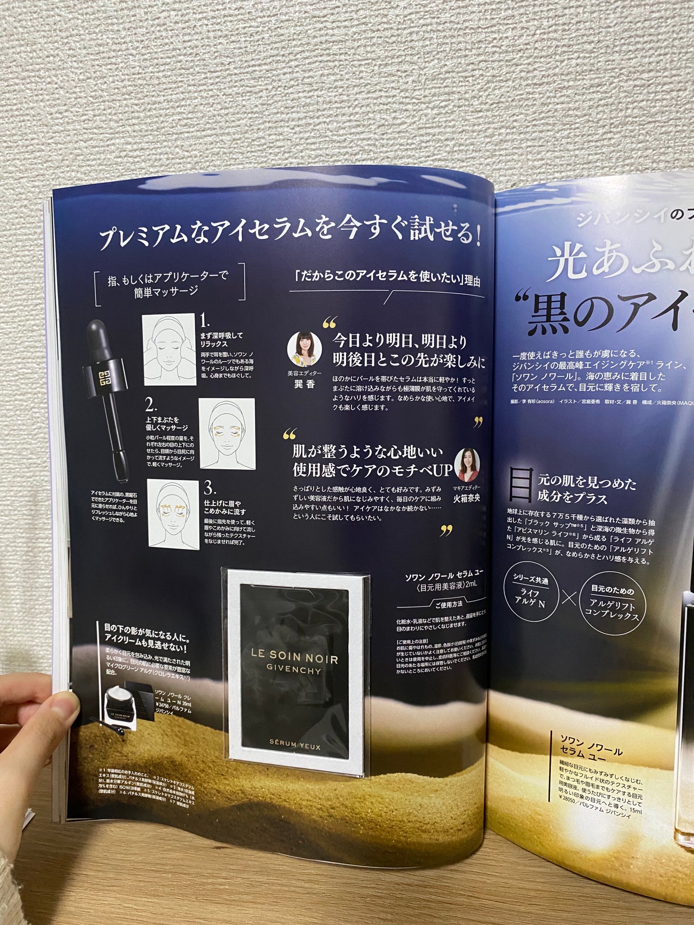 AQ エマルジョン/DECORTÉ/乳液を使ったクチコミ(7枚目)