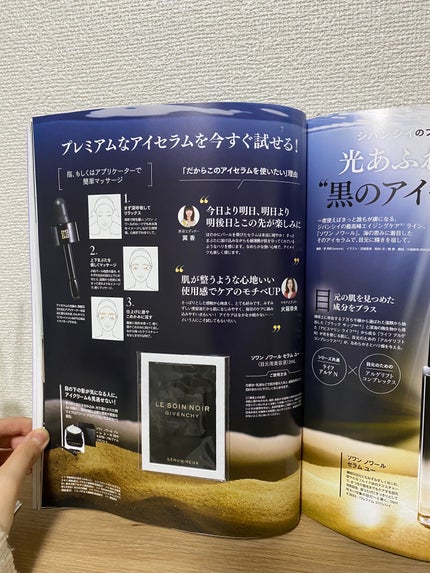 AQ エマルジョン/DECORTÉ/乳液を使ったクチコミ(7枚目)