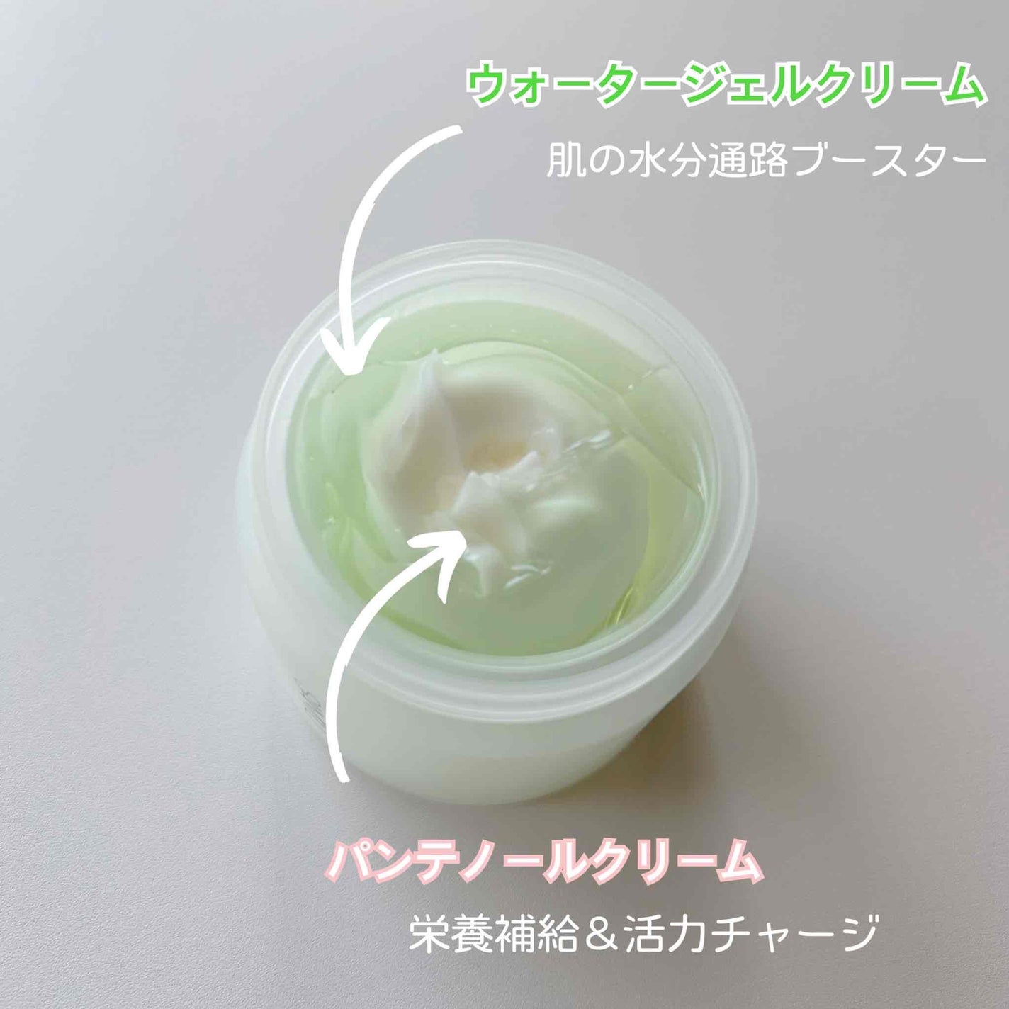 ボーンパンテノールマイレシピクリーム/SAM'U/フェイスクリームを使ったクチコミ(2枚目)