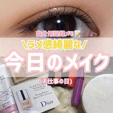 \今日のメイク💄自分用メモ📝/





皆様こんにちはもかです☕️


本日のメイクは淡めピンクと
ラメ感が綺麗なメイク✨


〔ベース〕

♡excel
エクストラリッチパウダー ’21
01ピーチ