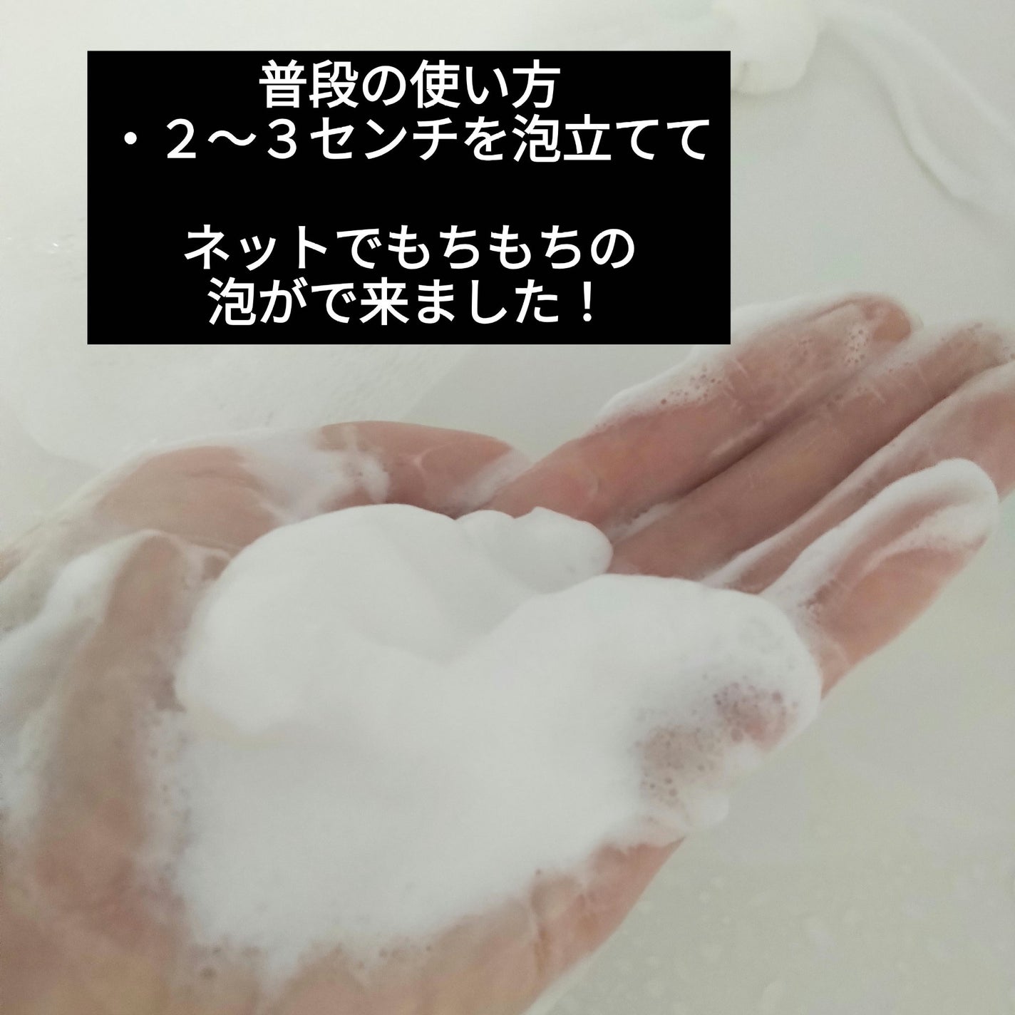 ニベア2WAY美容洗顔/ニベア/洗顔フォームを使ったクチコミ(3枚目)