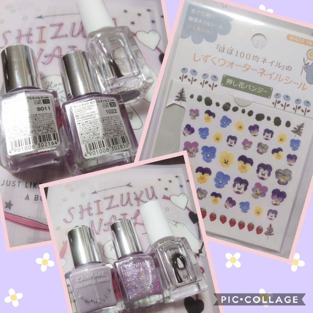 カラフルネイルズ/キャンメイク/マニキュアを使ったクチコミ(2枚目)