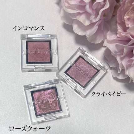 アディクション ザ アイシャドウ スパークル/ADDICTION/単色アイシャドウを使ったクチコミ(3枚目)