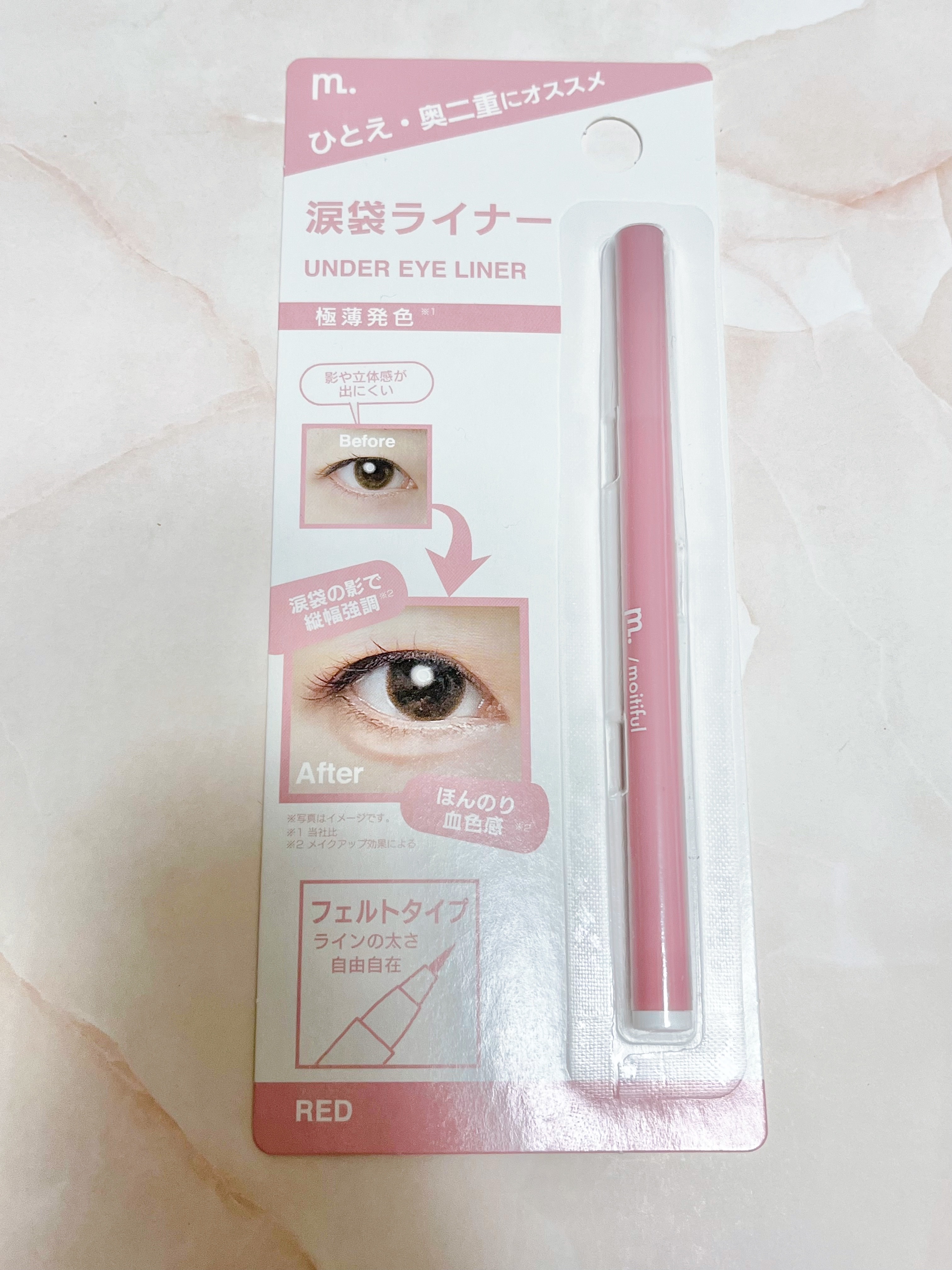 MFL リキッドアイライナー レッド/DAISO/リキッドアイライナーを使ったクチコミ（1枚目）