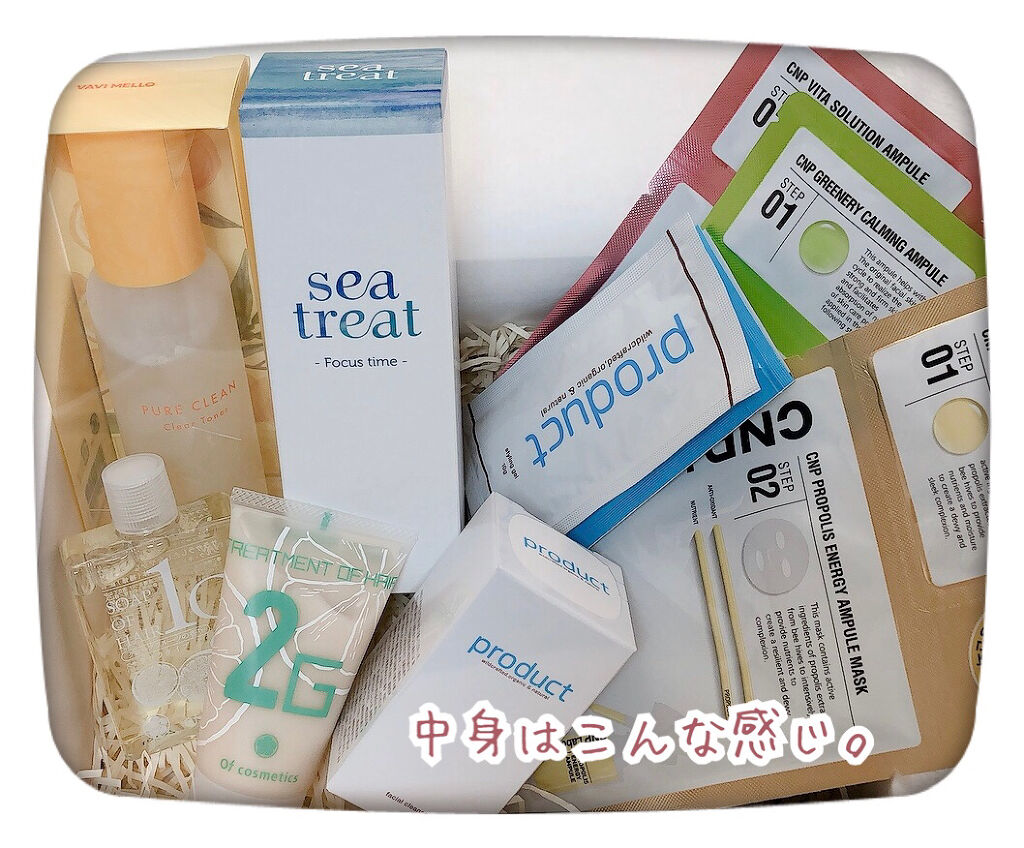 ピュアクリーンクリアトナー/VAVI MELLO/化粧水を使ったクチコミ（2枚目）