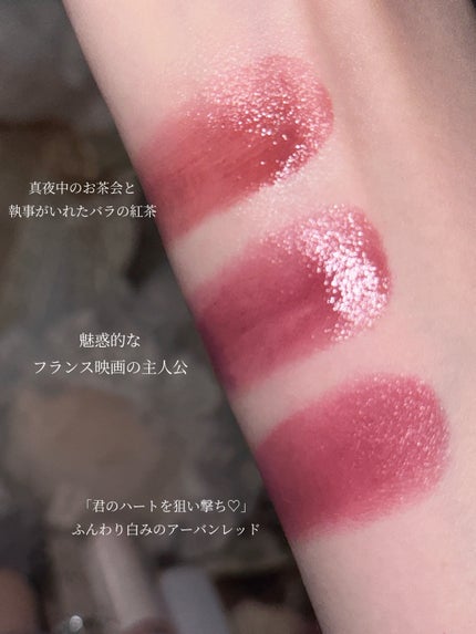 デュイフルウォーターティント/rom&nd/リップティントを使ったクチコミ(5枚目)