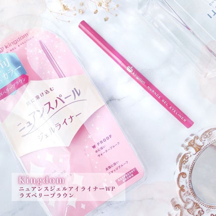 ニュアンスジェルアイライナーWP/キングダム/ジェルアイライナーを使ったクチコミ(1枚目)