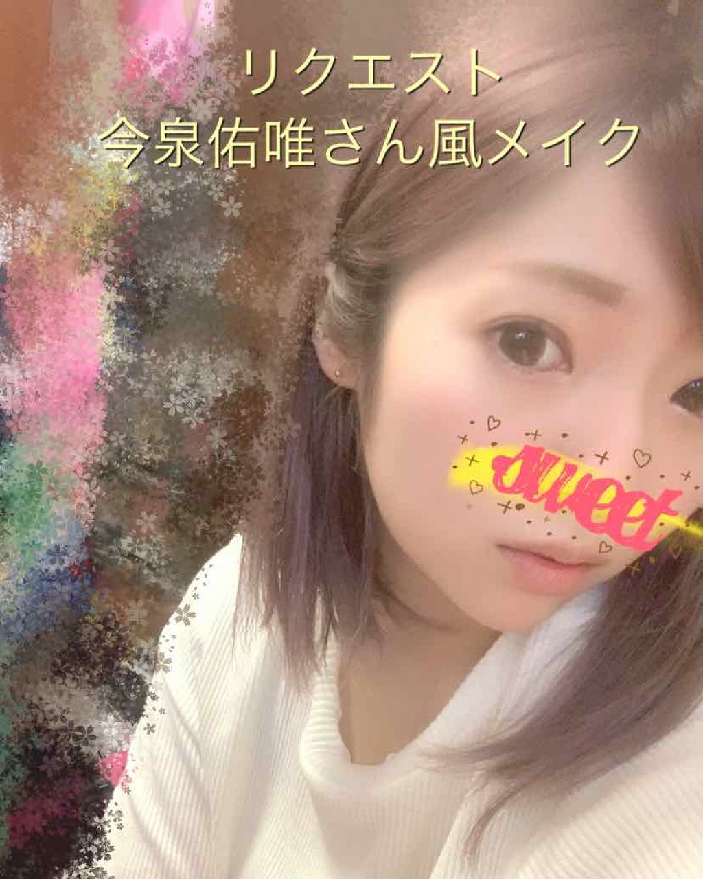 パーフェクトマルチアイズ/キャンメイク/アイシャドウパレットを使ったクチコミ(1枚目)