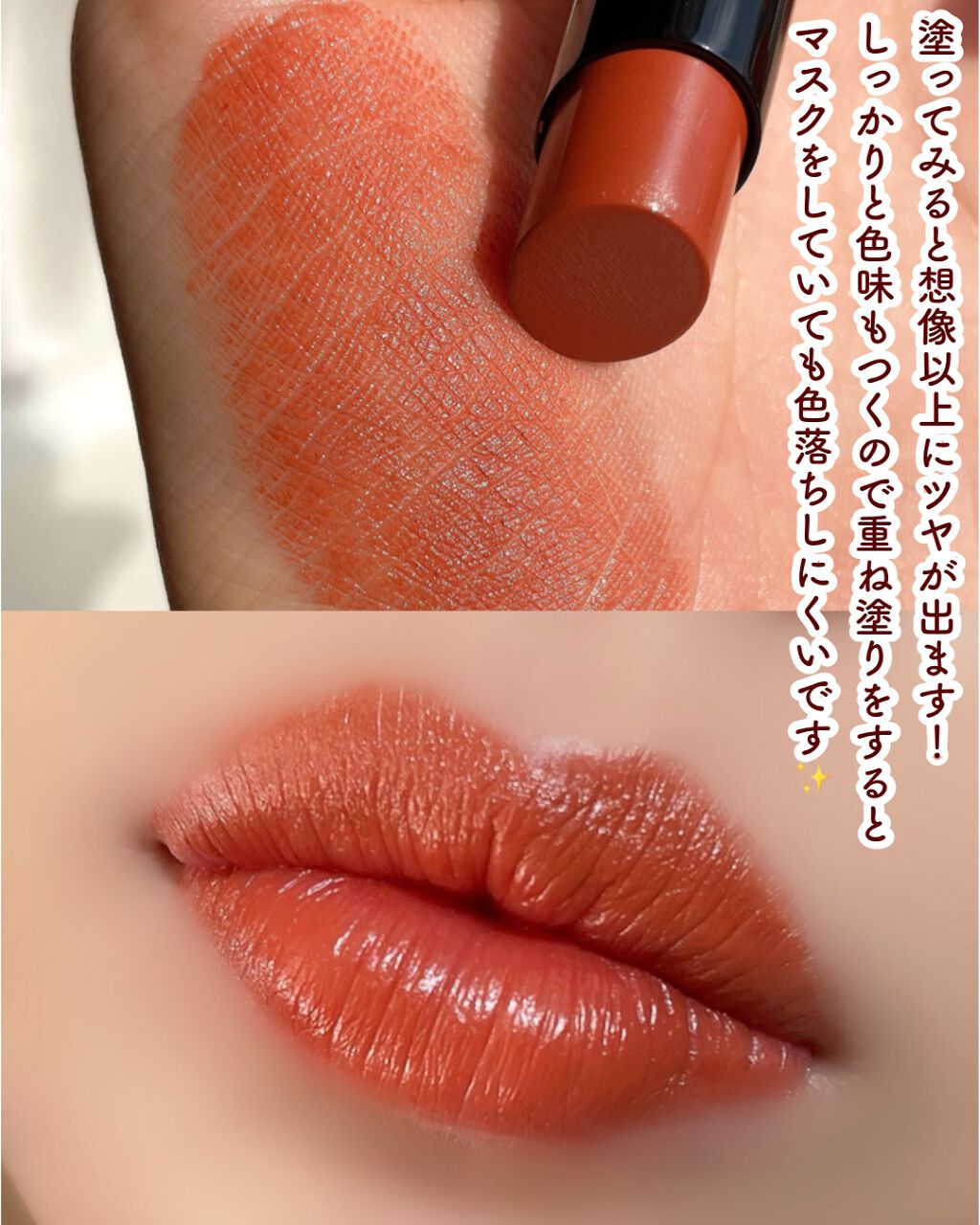 リベレイティッドマットリップス/Celvoke/口紅を使ったクチコミ(4枚目)