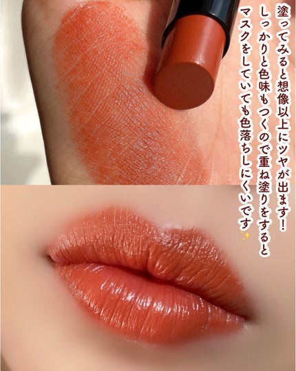 リベレイティッドマットリップス/Celvoke/口紅を使ったクチコミ(4枚目)