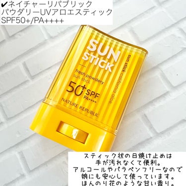 パウダリーUVアロエスティック SPF50+/PA++++/ネイチャーリパブリック/日焼け止め・UVケアを使ったクチコミ（2枚目）