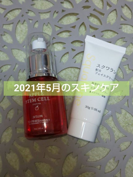 DKスキンローションC/ドン・キホーテプライベートブランド 情熱価格/化粧水を使ったクチコミ(1枚目)