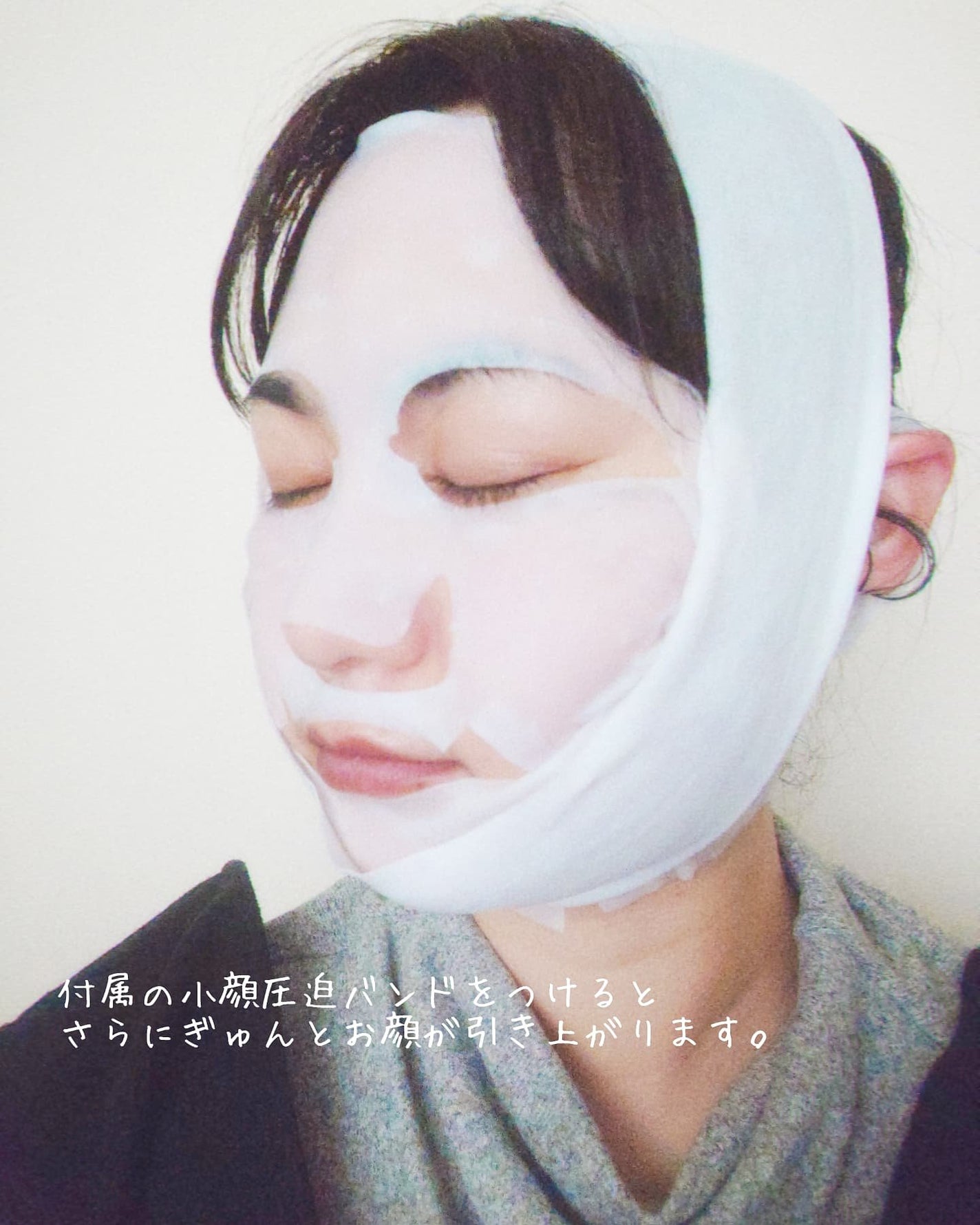 9番 NMNバイオリフトラッピングマスク/numbuzin/シートマスク・パックを使ったクチコミ(3枚目)