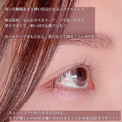 カラーリングアイブロウ/ヘビーローテーション/眉マスカラを使ったクチコミ(7枚目)