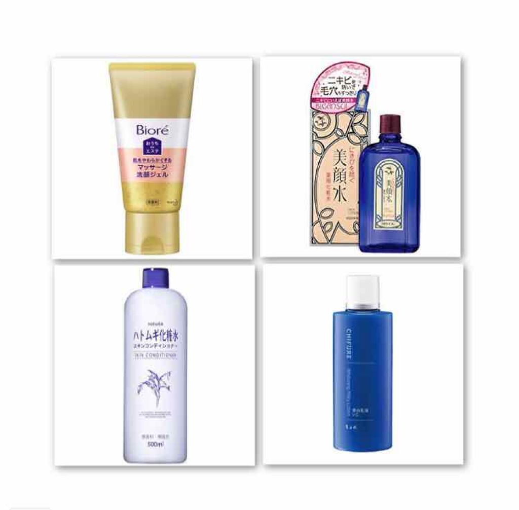 ハトムギ化粧水(ナチュリエ スキンコンディショナー R )/ナチュリエ/化粧水を使ったクチコミ(1枚目)