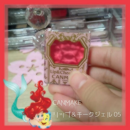 リップ&チーク ジェル/キャンメイク/ジェル・クリームチークを使ったクチコミ(1枚目)