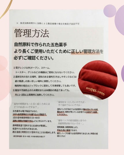 M(エム) ~シロクマきれいʕ·ᴥ·ʔ on LIPS 「使用イメージは4枚目に♪→@shirokuma_kirei イ..」(7枚目)