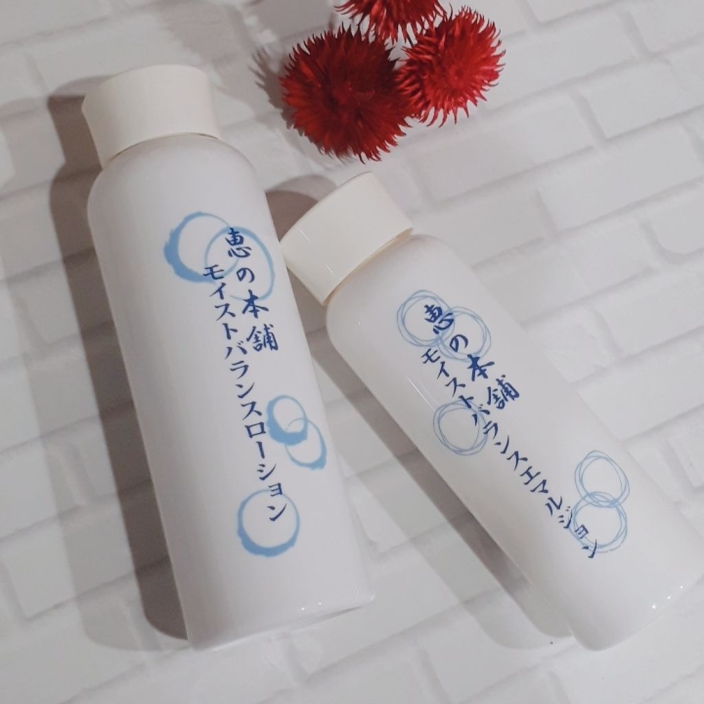 モイストバランスローション/恵の本舗/化粧水を使ったクチコミ（1枚目）