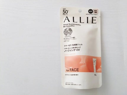 アリィー クロノビューティ カラーチューニングUV/アリィー/日焼け止めクリームを使ったクチコミ(1枚目)