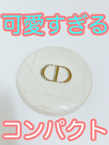 ディオールスキン フォーエヴァー クチュール ルミナイザー/Dior/プレストパウダーを使ったクチコミ（2枚目）