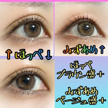 eye closet 1DAY（アイクローゼット ワンデー） MIZUAME/EYE CLOSET/ワンデー（１DAY）カラコンを使ったクチコミ（2枚目）