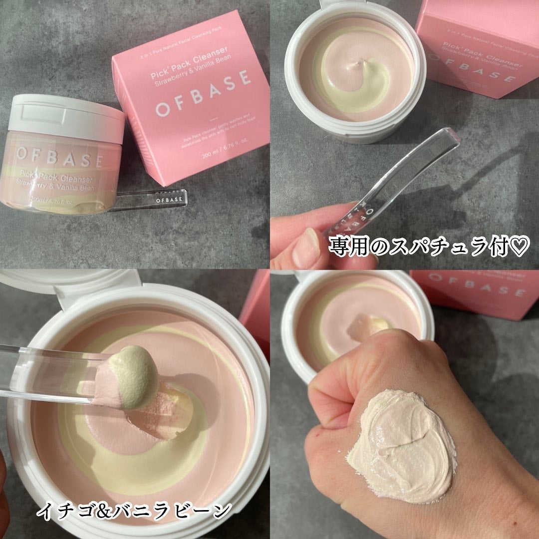 ピックパッククレンザー イチゴ&バニラビーン/OFBASE/洗い流すパック・マスクを使ったクチコミ(3枚目)