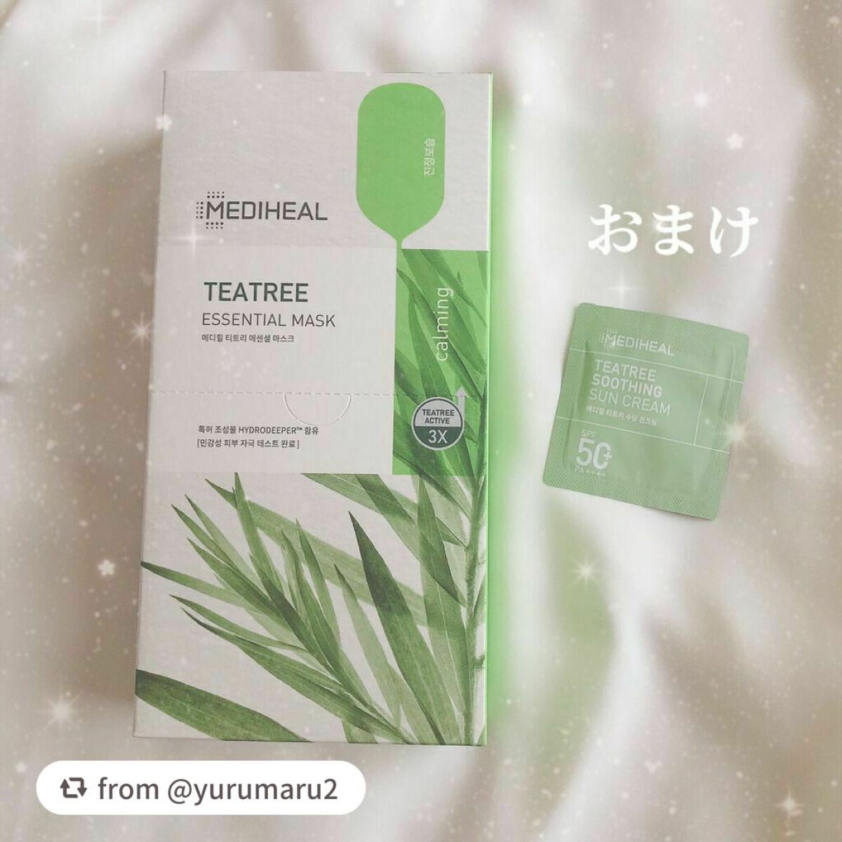 ティーツリーケア ソリューション エッセンシャルマスクEX/MEDIHEAL/シートマスク・パックを使ったクチコミ(4枚目)