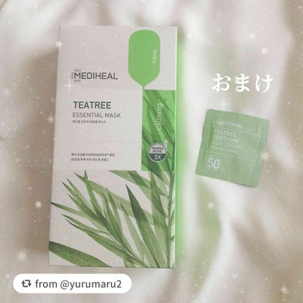 ティーツリーケア ソリューション エッセンシャルマスクEX/MEDIHEAL/シートマスク・パックを使ったクチコミ(4枚目)