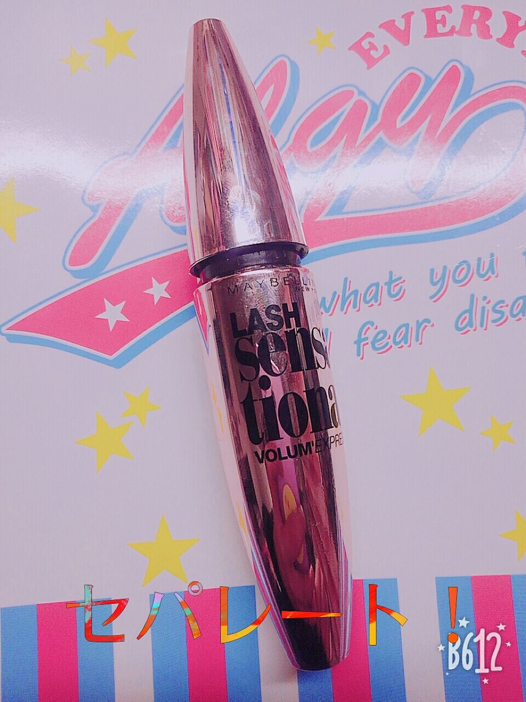 ボリューム エクスプレス ラッシュセンセーショナル/MAYBELLINE NEW YORK/マスカラを使ったクチコミ（1枚目）