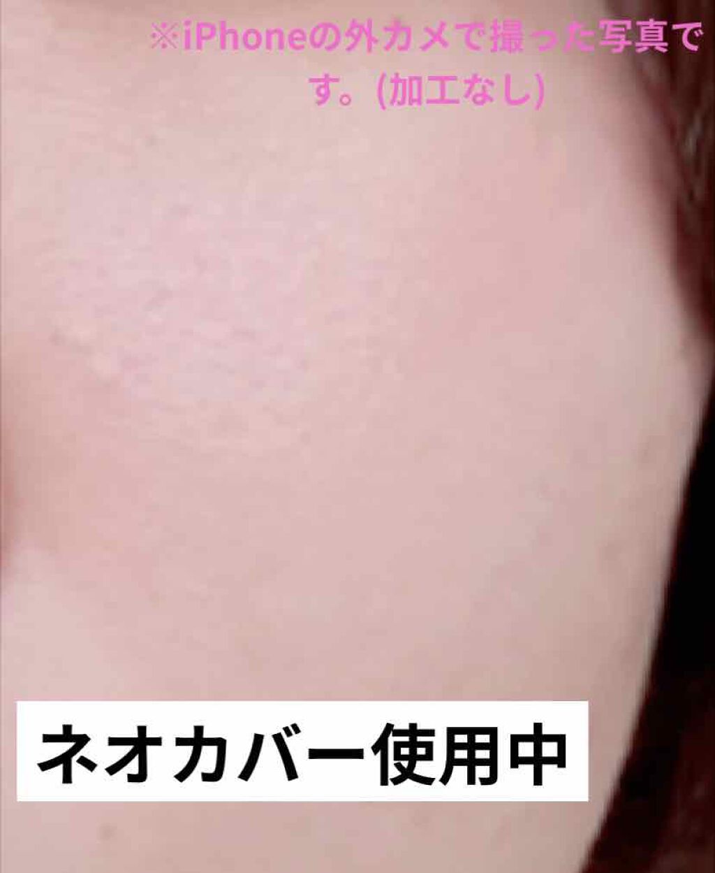 Ｍ クッションファンデーション（ネオカバー）/MISSHA/クッションファンデーションを使ったクチコミ（3枚目）