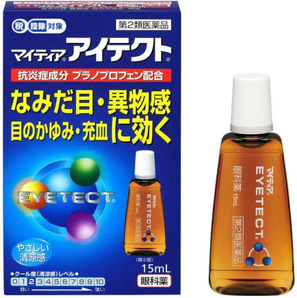 マイティア マイティアアイテクト(医薬品)