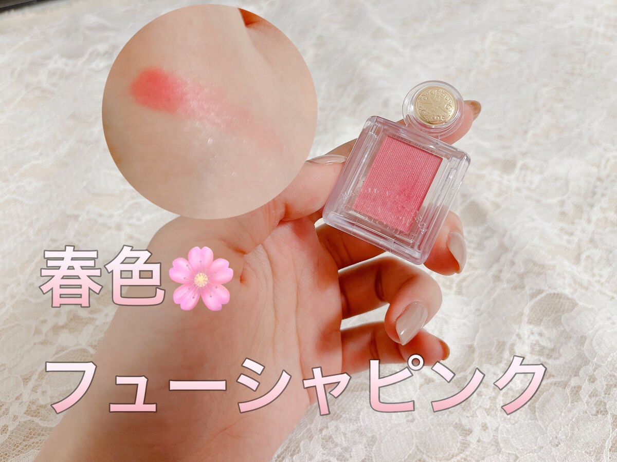 シャドーカスタマイズ/MAJOLICA MAJORCA/単色アイシャドウを使ったクチコミ(1枚目)