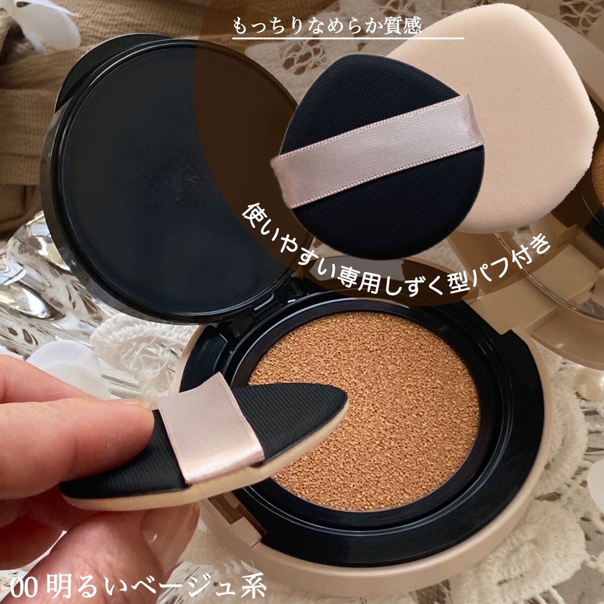 クッションファンデーション/CEZANNE/クッションファンデーションを使ったクチコミ（2枚目）