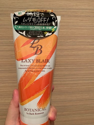 ドン・キホーテで2000円くらいが300円で売っていて気になっていたLAXY BLAIRのインバスリムーバー🐹


クリームは柔らかく伸びやすいけど垂れないので安心できます。
塗った時はちょっとチクチク