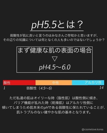 SAM'U PHセンシティブマスクスージング＆モイストのクチコミ「今回はサミュのPHセンシティブマスクパック（10枚入り）をご紹介させていただきます。クリームは.....」（2枚目）