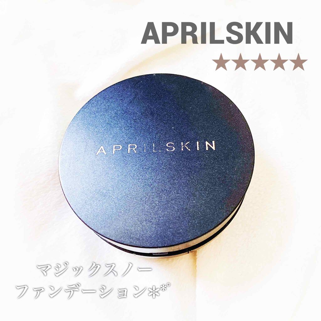 マジックスノークッション ブラック 2.0/APRILSKIN/クッションファンデーションを使ったクチコミ(1枚目)