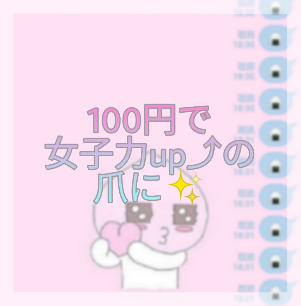 LJ ブロックバッファ(スーパーシャイン)/LOUJENE/ネイル用品を使ったクチコミ（1枚目）